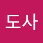 @108도사