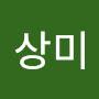 @이상미-h3i