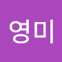 @박영미-w5i
