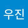 @최우진-g7o