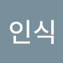 @이인식-f3m