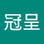 @林冠呈-d9p