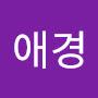 @엄애경-r6q