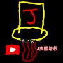 @user-jgoumoubacon