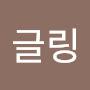 @구글링-y5c