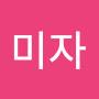 @김미자-s2q