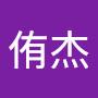 @詹侑杰
