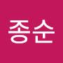 @이종순-b3v