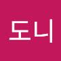 @도니-c6w
