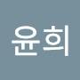 @정윤희-b1g