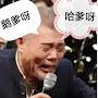 @于力司马夹头是条狗