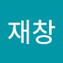 @박재창-n9h