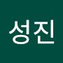 @서성진-w2d