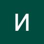 @ИванИванов-л4ш2ф