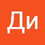 @ДиДи-ф5й