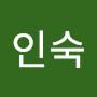 @배인숙-p6w