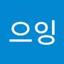 @으잉-v6d
