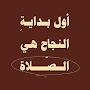 @sajasaad2715