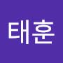 @반태훈-y5x
