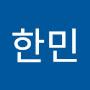 @이한민-p8u