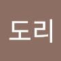 @킹도리-s8r
