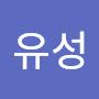 @박유성-r2w