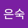 @김은숙-g3p1v
