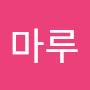@배마루-j4j