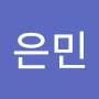 @이은민-r3x