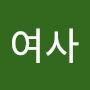 @노여사-c4c