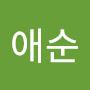 @정애순-m3m