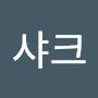 @중용과상식