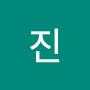 @이진-u6l