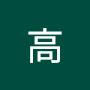 @高高-y4e