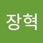 @서장혁-c3e