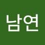 @김남연-u9c