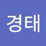 @이경태-v5z