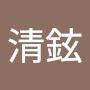 @蘇清鉉