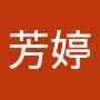 @胡芳婷-s8s