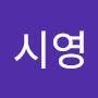 @슈와쥬니
