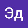 @ЭдМиллер-ш3щ