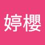 @王婷櫻-p4m