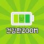 @HealthyZoom
