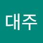 @최대주-d6p