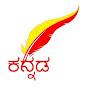 @kannadaentertainment4471