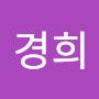@김경희-e7m1u