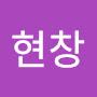 @김현창-u8o