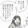 @プロシュット鷹