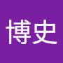 @宮崎博史-d9g