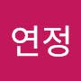 @전연정-s8o